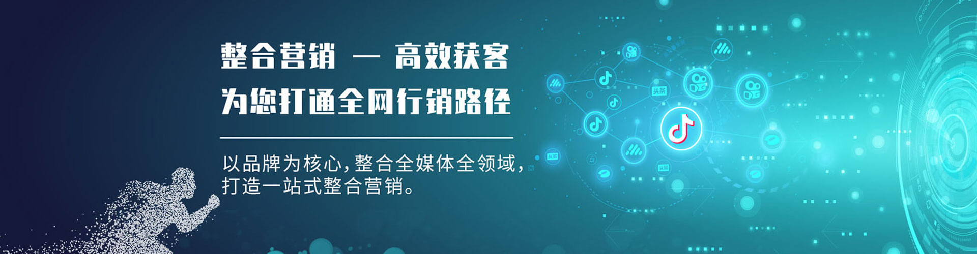 平桥百度推广运营